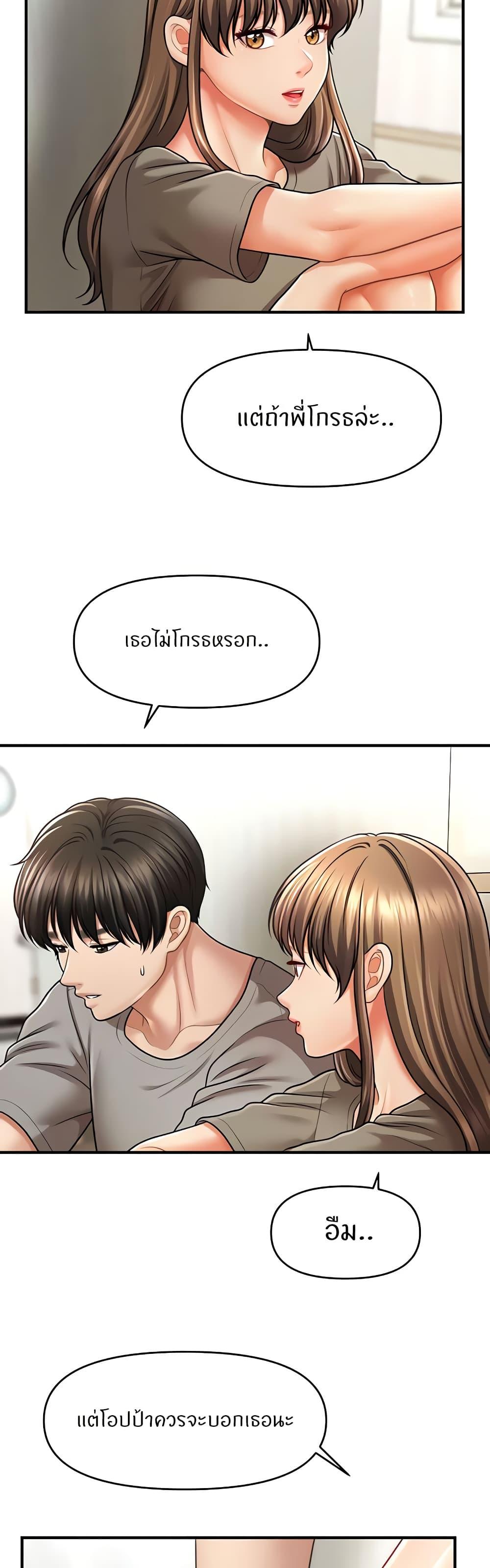 Doujin-Lc- อ่าน โดจิน มังฮวา เกาหลี ญี่ปุ่น จีน แปลไทย A Guide to Corrupting Them With Hypnosis ตอนที่ 1 2 3 4 5 6 7 8 9 10 11 12 13 14 ฟรี ไม่มีโฆษณา อ่าน โดจิน Manhwa เกาหลี ญี่ปุ่น จีน เรามีครบ คัดมาให้เน้นๆ โดจิน 18+ รับประกันความฟินโดย  Doujin Lc