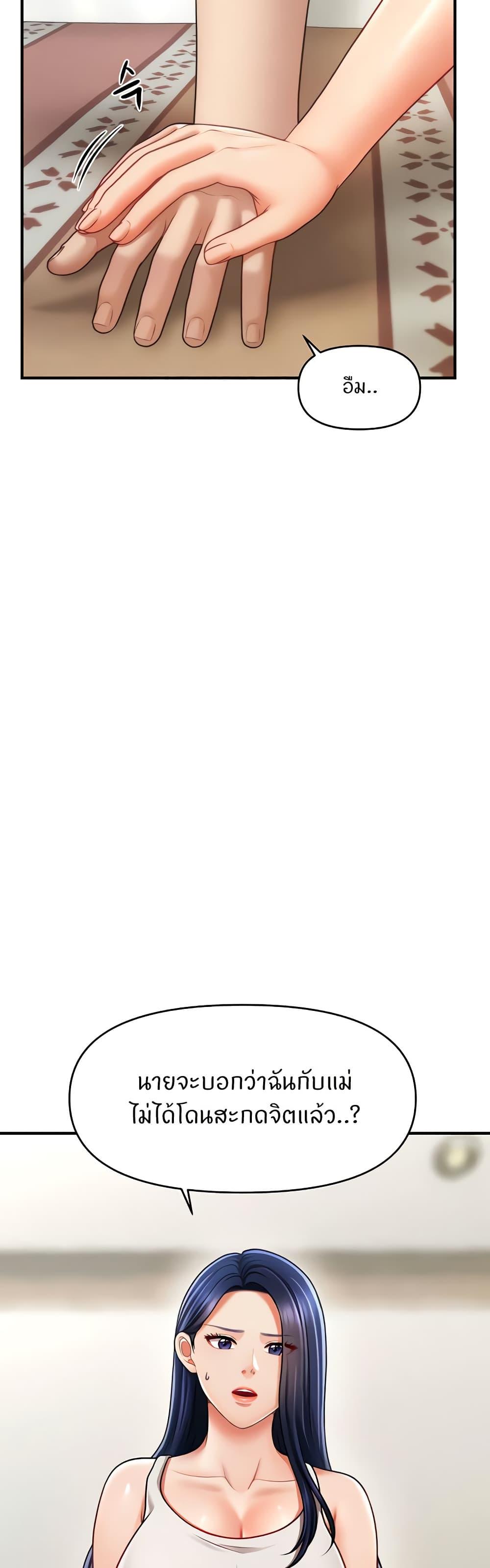 Doujin-Lc- อ่าน โดจิน มังฮวา เกาหลี ญี่ปุ่น จีน แปลไทย A Guide to Corrupting Them With Hypnosis ตอนที่ 1 2 3 4 5 6 7 8 9 10 11 12 13 14 ฟรี ไม่มีโฆษณา อ่าน โดจิน Manhwa เกาหลี ญี่ปุ่น จีน เรามีครบ คัดมาให้เน้นๆ โดจิน 18+ รับประกันความฟินโดย  Doujin Lc