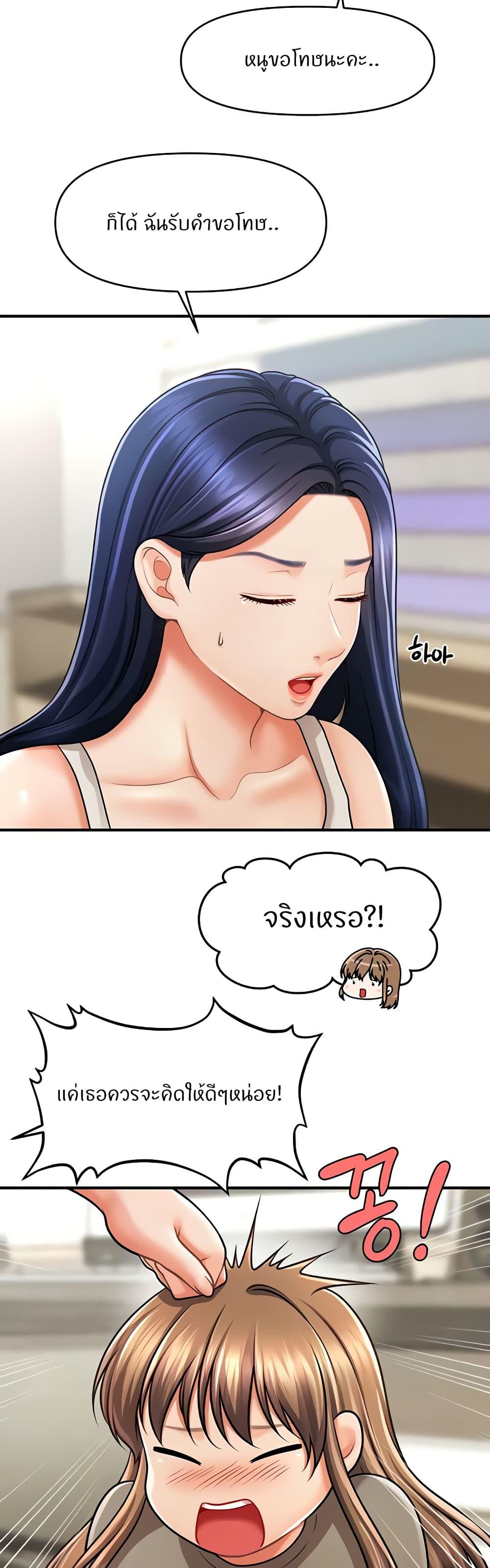 Doujin-Lc- อ่าน โดจิน มังฮวา เกาหลี ญี่ปุ่น จีน แปลไทย A Guide to Corrupting Them With Hypnosis ตอนที่ 1 2 3 4 5 6 7 8 9 10 11 12 13 14 ฟรี ไม่มีโฆษณา อ่าน โดจิน Manhwa เกาหลี ญี่ปุ่น จีน เรามีครบ คัดมาให้เน้นๆ โดจิน 18+ รับประกันความฟินโดย  Doujin Lc