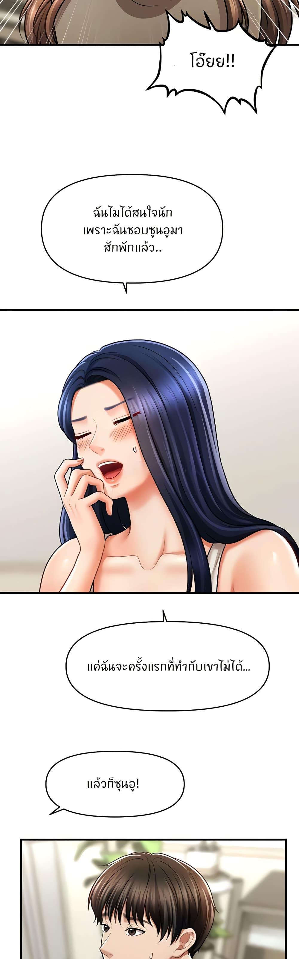 Doujin-Lc- อ่าน โดจิน มังฮวา เกาหลี ญี่ปุ่น จีน แปลไทย A Guide to Corrupting Them With Hypnosis ตอนที่ 1 2 3 4 5 6 7 8 9 10 11 12 13 14 ฟรี ไม่มีโฆษณา อ่าน โดจิน Manhwa เกาหลี ญี่ปุ่น จีน เรามีครบ คัดมาให้เน้นๆ โดจิน 18+ รับประกันความฟินโดย  Doujin Lc