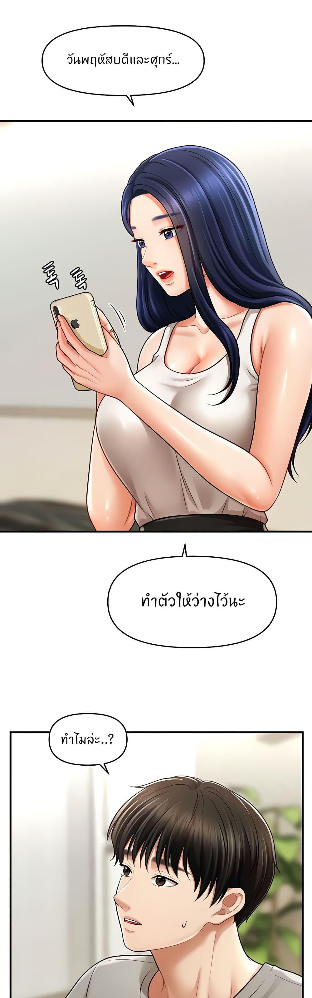 Doujin-Lc- อ่าน โดจิน มังฮวา เกาหลี ญี่ปุ่น จีน แปลไทย A Guide to Corrupting Them With Hypnosis ตอนที่ 1 2 3 4 5 6 7 8 9 10 11 12 13 14 ฟรี ไม่มีโฆษณา อ่าน โดจิน Manhwa เกาหลี ญี่ปุ่น จีน เรามีครบ คัดมาให้เน้นๆ โดจิน 18+ รับประกันความฟินโดย  Doujin Lc
