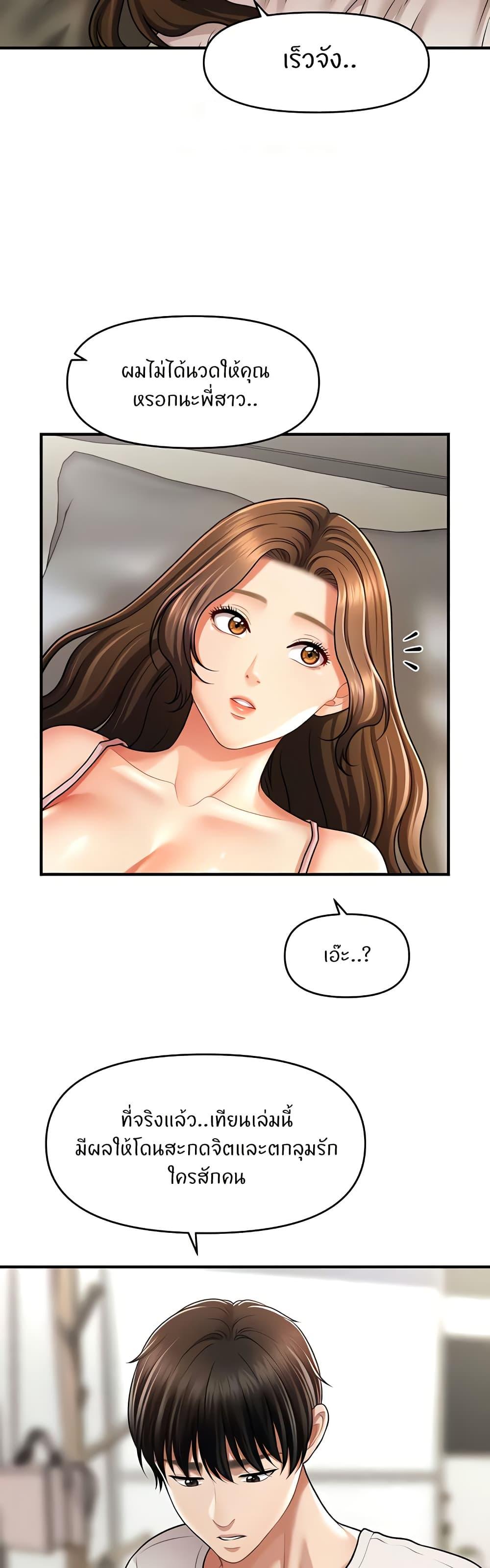 Doujin-Lc- อ่าน โดจิน มังฮวา เกาหลี ญี่ปุ่น จีน แปลไทย A Guide to Corrupting Them With Hypnosis ตอนที่ 1 2 3 4 5 6 7 8 9 10 11 12 13 14 ฟรี ไม่มีโฆษณา อ่าน โดจิน Manhwa เกาหลี ญี่ปุ่น จีน เรามีครบ คัดมาให้เน้นๆ โดจิน 18+ รับประกันความฟินโดย  Doujin Lc