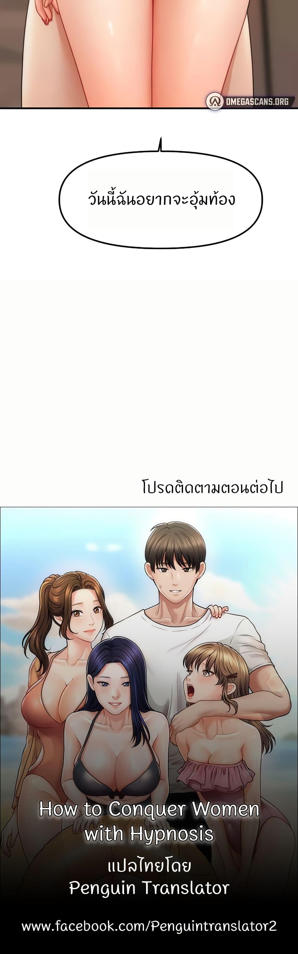Doujin-Lc- อ่าน โดจิน มังฮวา เกาหลี ญี่ปุ่น จีน แปลไทย A Guide to Corrupting Them With Hypnosis ตอนที่ 1 2 3 4 5 6 7 8 9 10 11 12 13 14 ฟรี ไม่มีโฆษณา อ่าน โดจิน Manhwa เกาหลี ญี่ปุ่น จีน เรามีครบ คัดมาให้เน้นๆ โดจิน 18+ รับประกันความฟินโดย  Doujin Lc