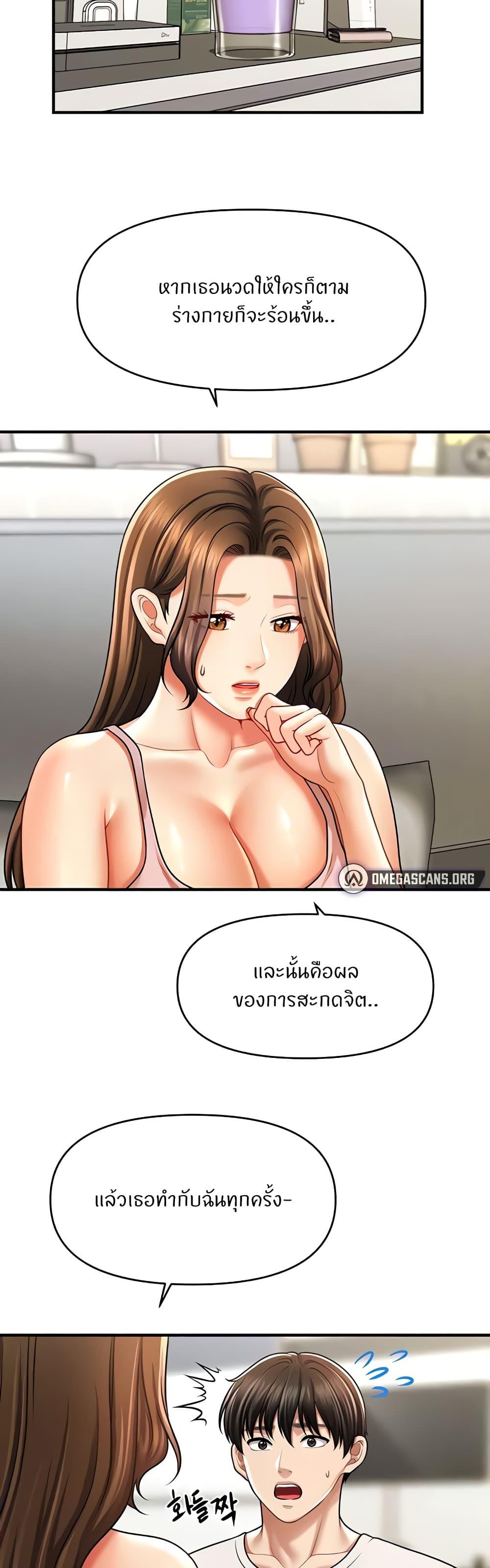 Doujin-Lc- อ่าน โดจิน มังฮวา เกาหลี ญี่ปุ่น จีน แปลไทย A Guide to Corrupting Them With Hypnosis ตอนที่ 1 2 3 4 5 6 7 8 9 10 11 12 13 14 ฟรี ไม่มีโฆษณา อ่าน โดจิน Manhwa เกาหลี ญี่ปุ่น จีน เรามีครบ คัดมาให้เน้นๆ โดจิน 18+ รับประกันความฟินโดย  Doujin Lc