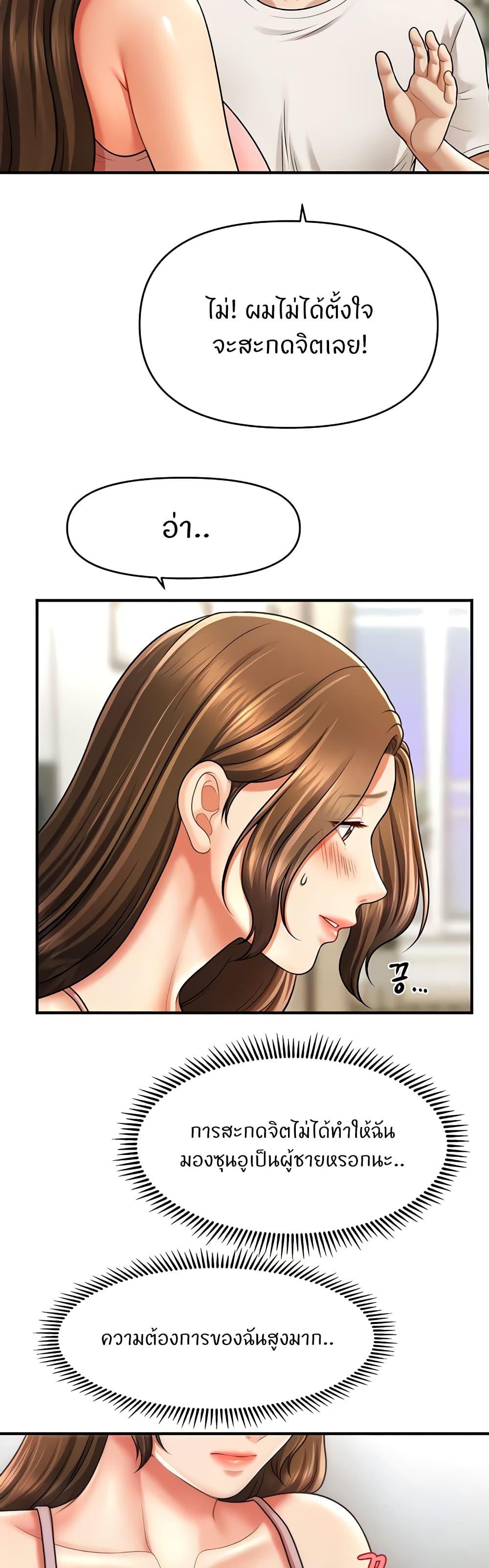 Doujin-Lc- อ่าน โดจิน มังฮวา เกาหลี ญี่ปุ่น จีน แปลไทย A Guide to Corrupting Them With Hypnosis ตอนที่ 1 2 3 4 5 6 7 8 9 10 11 12 13 14 ฟรี ไม่มีโฆษณา อ่าน โดจิน Manhwa เกาหลี ญี่ปุ่น จีน เรามีครบ คัดมาให้เน้นๆ โดจิน 18+ รับประกันความฟินโดย  Doujin Lc