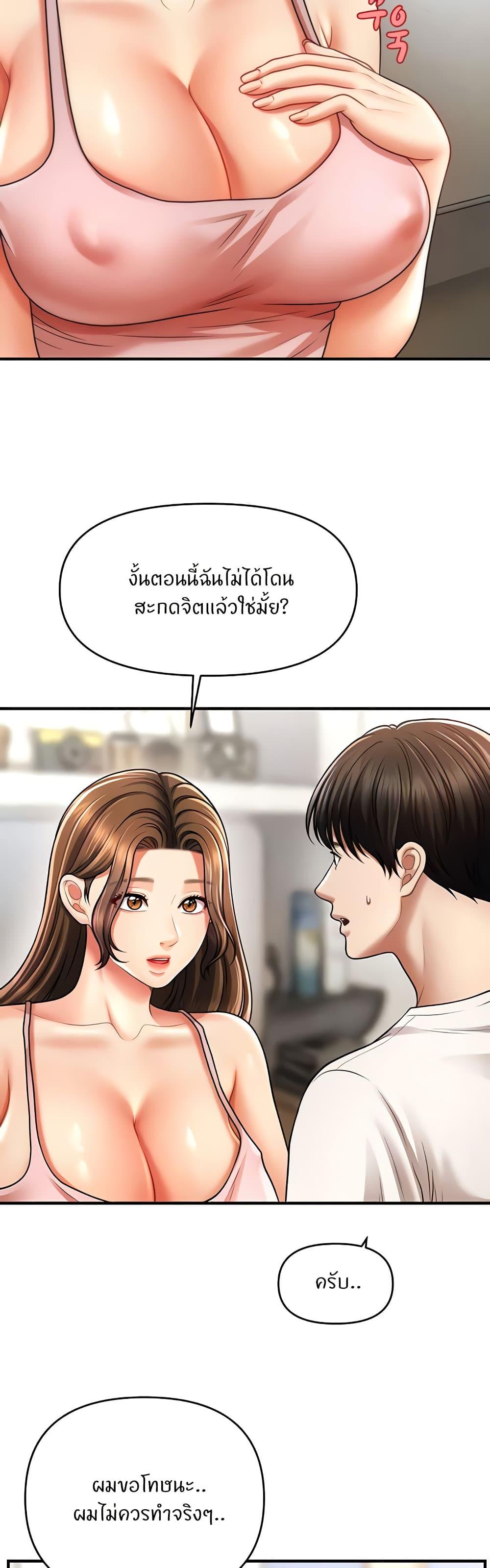 Doujin-Lc- อ่าน โดจิน มังฮวา เกาหลี ญี่ปุ่น จีน แปลไทย A Guide to Corrupting Them With Hypnosis ตอนที่ 1 2 3 4 5 6 7 8 9 10 11 12 13 14 ฟรี ไม่มีโฆษณา อ่าน โดจิน Manhwa เกาหลี ญี่ปุ่น จีน เรามีครบ คัดมาให้เน้นๆ โดจิน 18+ รับประกันความฟินโดย  Doujin Lc