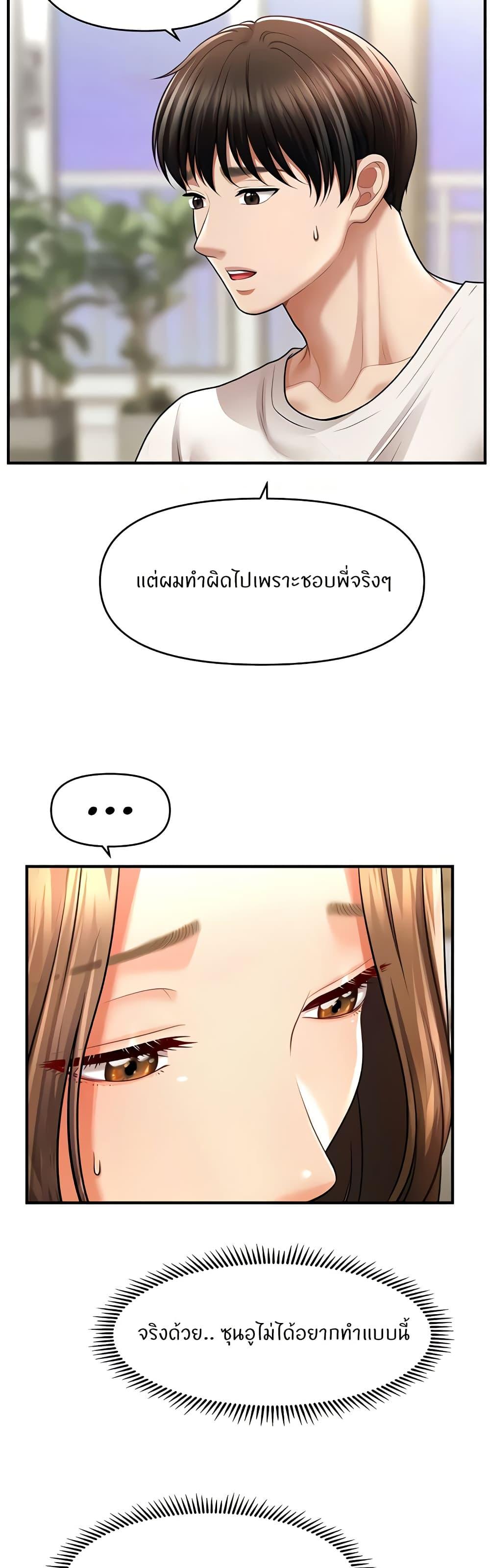 Doujin-Lc- อ่าน โดจิน มังฮวา เกาหลี ญี่ปุ่น จีน แปลไทย A Guide to Corrupting Them With Hypnosis ตอนที่ 1 2 3 4 5 6 7 8 9 10 11 12 13 14 ฟรี ไม่มีโฆษณา อ่าน โดจิน Manhwa เกาหลี ญี่ปุ่น จีน เรามีครบ คัดมาให้เน้นๆ โดจิน 18+ รับประกันความฟินโดย  Doujin Lc