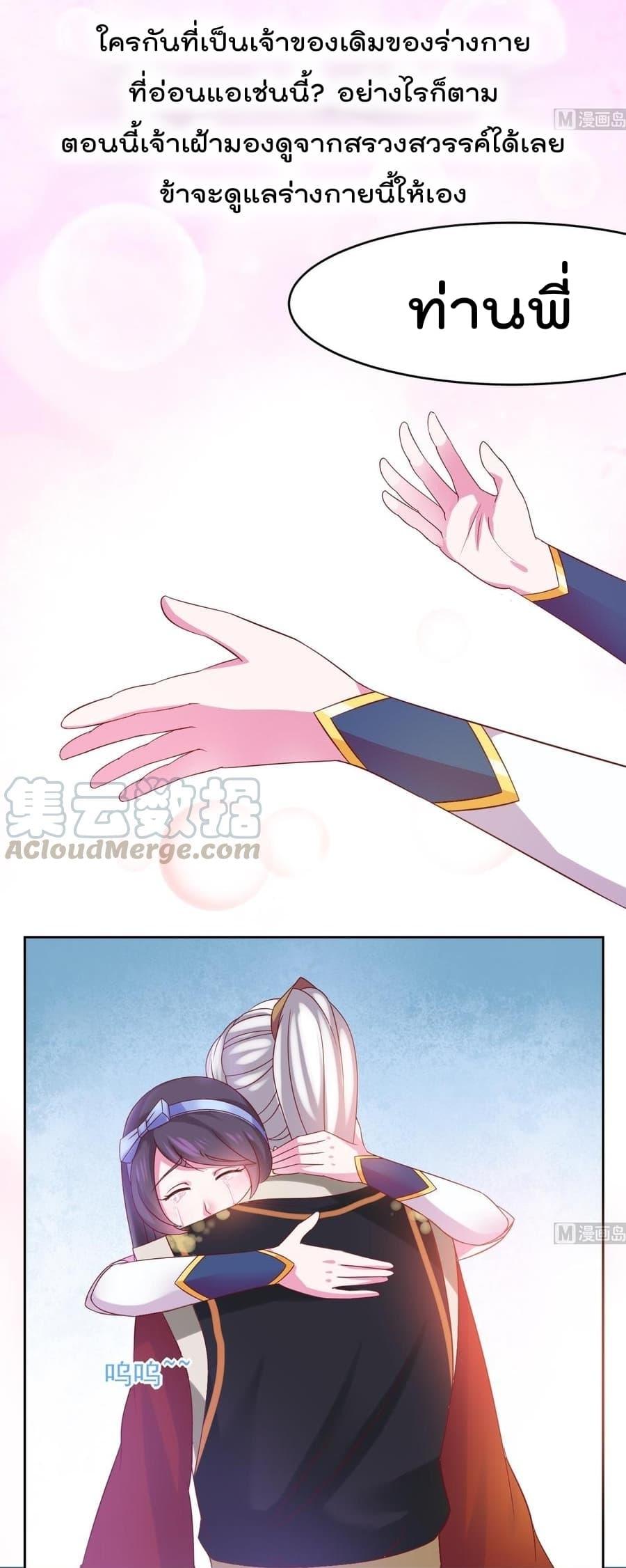 Manga-lc-com อ่านมังงะ อ่านการ์ตูน ออนไลน์ ฟรี Magic Fairy ปรัมปราแห่งเวทมนตร์ ตอนที่ 1 2 3 4 5 6 7 8 9 10 11 12 13 14 ฟรี ไม่มีโฆษณา Manga-lc - อ่าน มังงะ อ่าน การ์ตูน ออนไลน์ อ่านมังงะ ฟรี