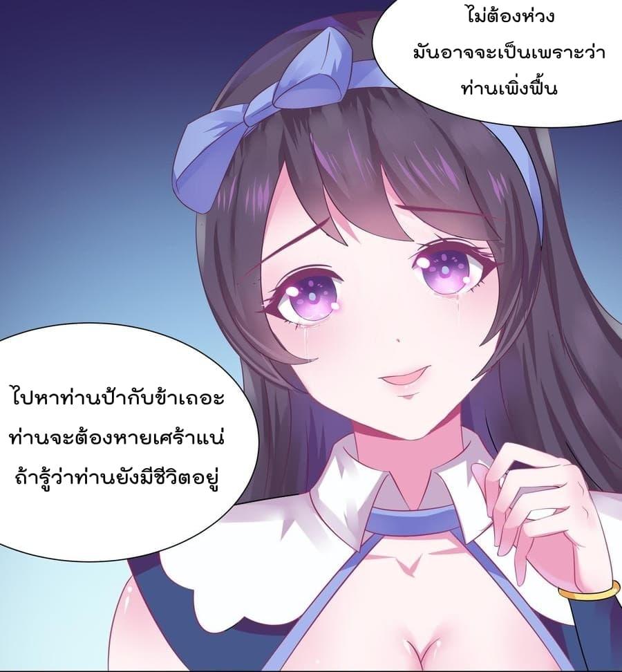 Manga-lc-com อ่านมังงะ อ่านการ์ตูน ออนไลน์ ฟรี Magic Fairy ปรัมปราแห่งเวทมนตร์ ตอนที่ 1 2 3 4 5 6 7 8 9 10 11 12 13 14 ฟรี ไม่มีโฆษณา Manga-lc - อ่าน มังงะ อ่าน การ์ตูน ออนไลน์ อ่านมังงะ ฟรี