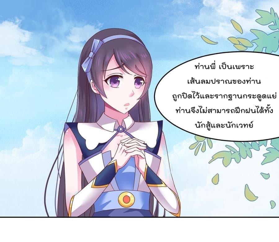 Manga-lc-com อ่านมังงะ อ่านการ์ตูน ออนไลน์ ฟรี Magic Fairy ปรัมปราแห่งเวทมนตร์ ตอนที่ 1 2 3 4 5 6 7 8 9 10 11 12 13 14 ฟรี ไม่มีโฆษณา Manga-lc - อ่าน มังงะ อ่าน การ์ตูน ออนไลน์ อ่านมังงะ ฟรี