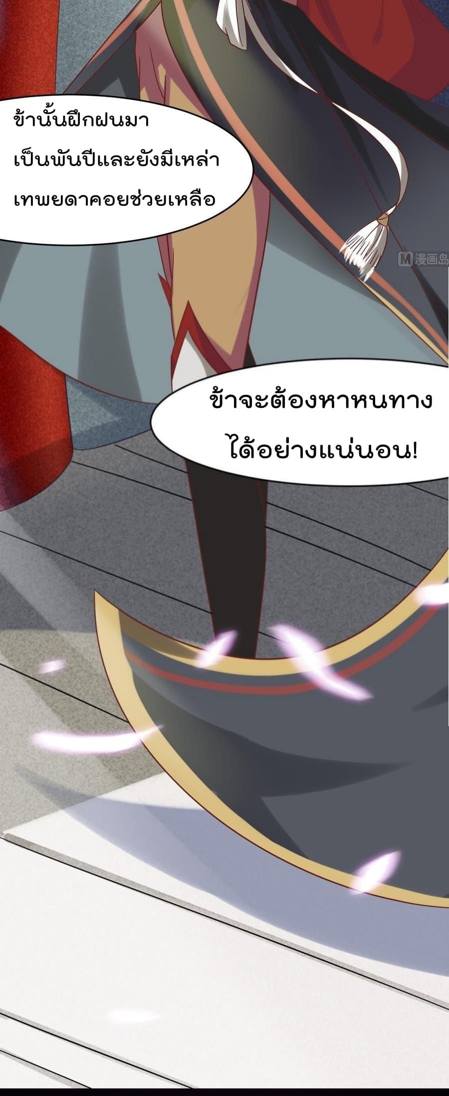 Manga-lc-com อ่านมังงะ อ่านการ์ตูน ออนไลน์ ฟรี Magic Fairy ปรัมปราแห่งเวทมนตร์ ตอนที่ 1 2 3 4 5 6 7 8 9 10 11 12 13 14 ฟรี ไม่มีโฆษณา Manga-lc - อ่าน มังงะ อ่าน การ์ตูน ออนไลน์ อ่านมังงะ ฟรี