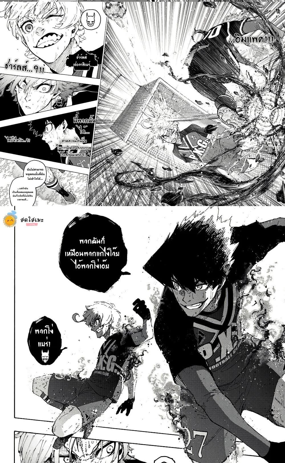 Manga-lc-com อ่านมังงะ อ่านการ์ตูน ออนไลน์ ฟรี Blue Lock ตอนที่ 1 2 3 4 5 6 7 8 9 10 11 12 13 14 ฟรี ไม่มีโฆษณา Manga-lc - อ่าน มังงะ อ่าน การ์ตูน ออนไลน์ อ่านมังงะ ฟรี