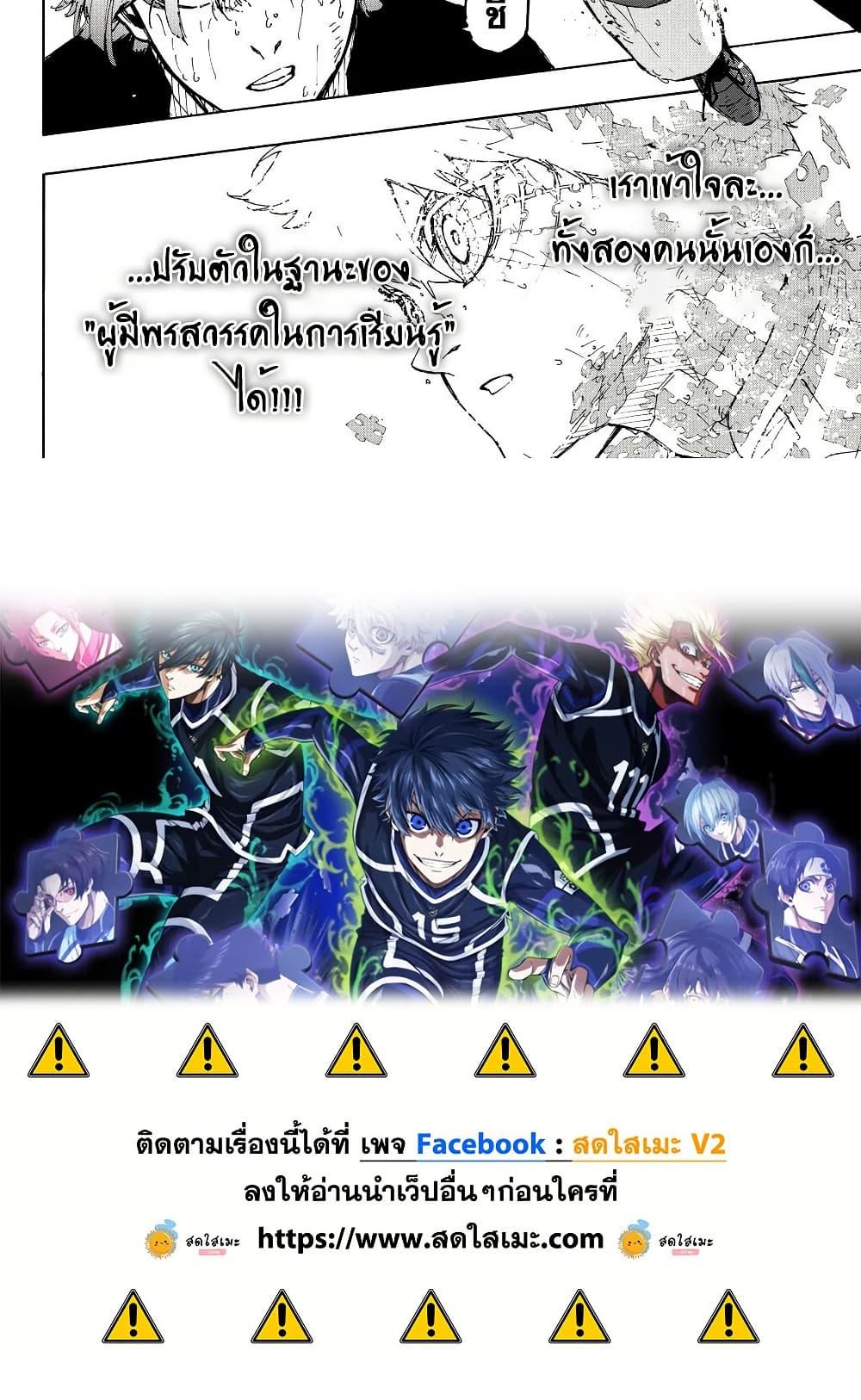 Manga-lc-com อ่านมังงะ อ่านการ์ตูน ออนไลน์ ฟรี Blue Lock ตอนที่ 1 2 3 4 5 6 7 8 9 10 11 12 13 14 ฟรี ไม่มีโฆษณา Manga-lc - อ่าน มังงะ อ่าน การ์ตูน ออนไลน์ อ่านมังงะ ฟรี