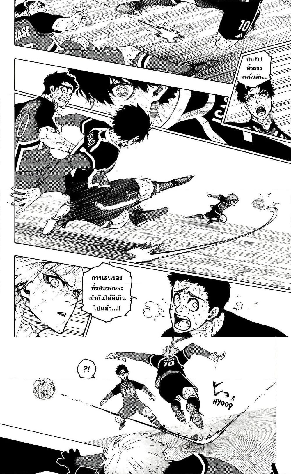 Manga-lc-com อ่านมังงะ อ่านการ์ตูน ออนไลน์ ฟรี Blue Lock ตอนที่ 1 2 3 4 5 6 7 8 9 10 11 12 13 14 ฟรี ไม่มีโฆษณา Manga-lc - อ่าน มังงะ อ่าน การ์ตูน ออนไลน์ อ่านมังงะ ฟรี