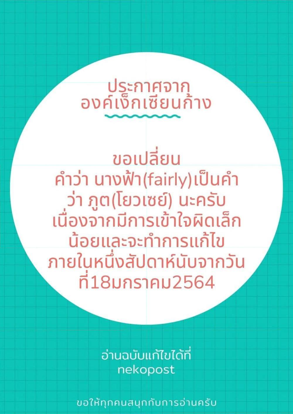 Manga-lc-com อ่านมังงะ อ่านการ์ตูน ออนไลน์ ฟรี Akuyaku Reijou wa Ringoku no Oitaishi ni Dekiai Sareru ตอนที่ 1 2 3 4 5 6 7 8 9 10 11 12 13 14 ฟรี ไม่มีโฆษณา Manga-lc - อ่าน มังงะ อ่าน การ์ตูน ออนไลน์ อ่านมังงะ ฟรี