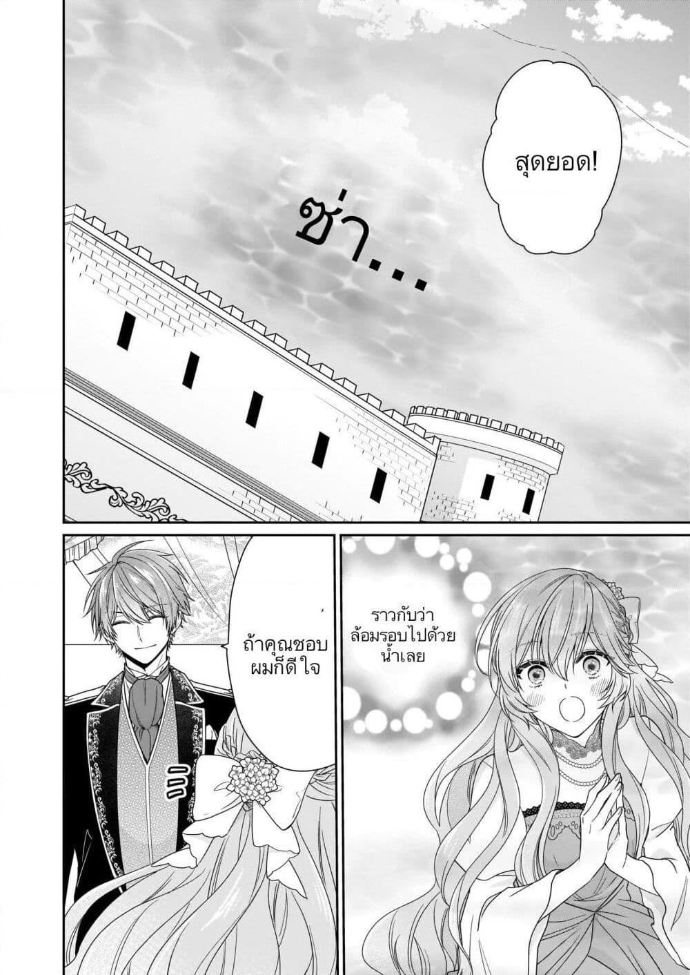 Manga-lc-com อ่านมังงะ อ่านการ์ตูน ออนไลน์ ฟรี Akuyaku Reijou wa Ringoku no Oitaishi ni Dekiai Sareru ตอนที่ 1 2 3 4 5 6 7 8 9 10 11 12 13 14 ฟรี ไม่มีโฆษณา Manga-lc - อ่าน มังงะ อ่าน การ์ตูน ออนไลน์ อ่านมังงะ ฟรี