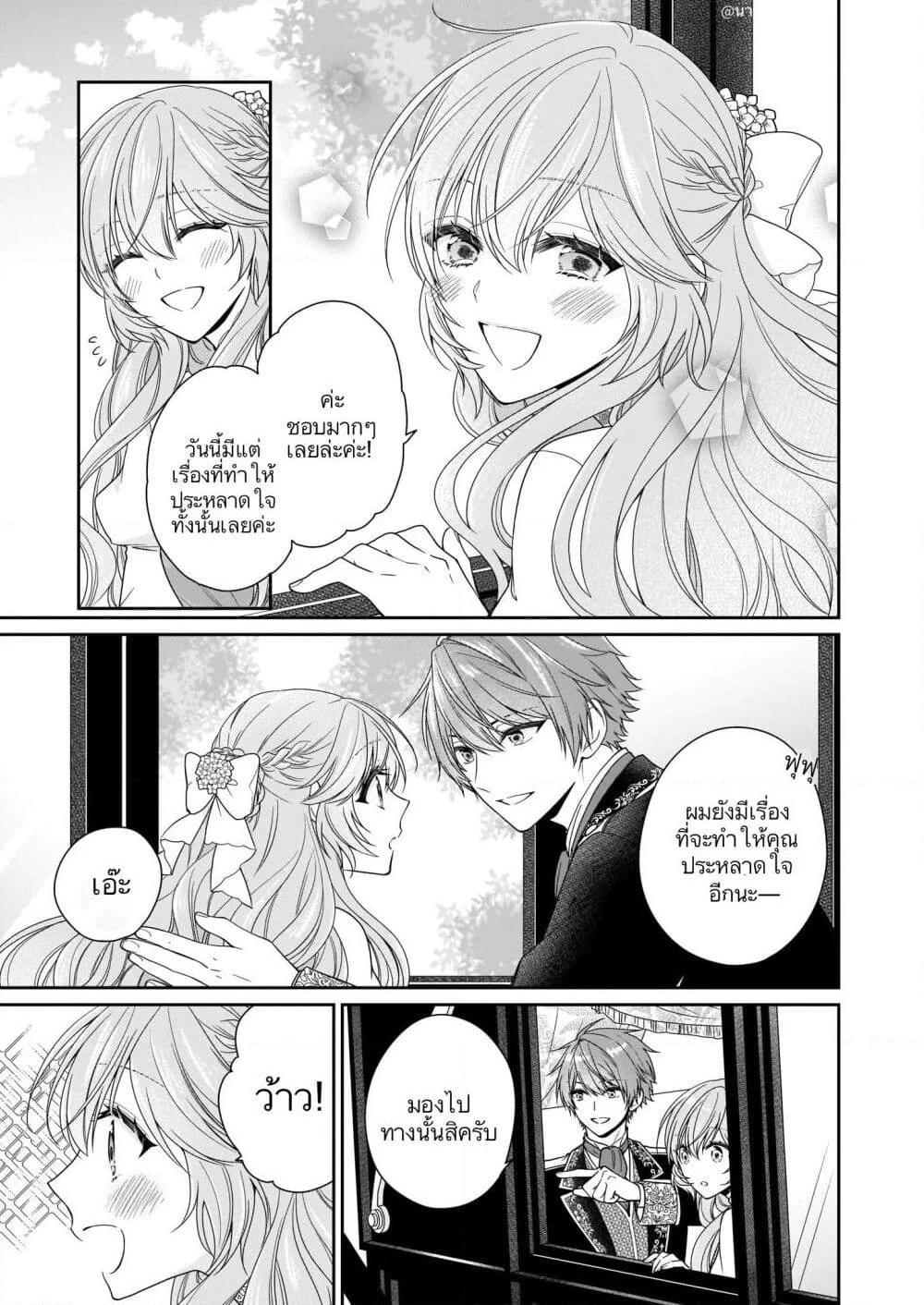 Manga-lc-com อ่านมังงะ อ่านการ์ตูน ออนไลน์ ฟรี Akuyaku Reijou wa Ringoku no Oitaishi ni Dekiai Sareru ตอนที่ 1 2 3 4 5 6 7 8 9 10 11 12 13 14 ฟรี ไม่มีโฆษณา Manga-lc - อ่าน มังงะ อ่าน การ์ตูน ออนไลน์ อ่านมังงะ ฟรี