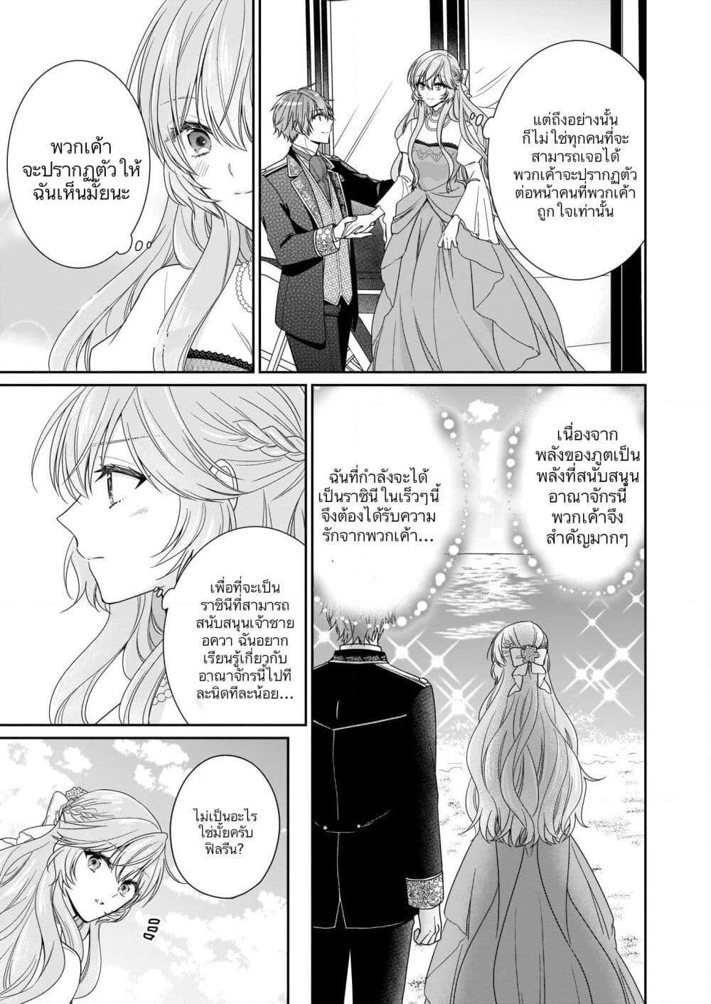 Manga-lc-com อ่านมังงะ อ่านการ์ตูน ออนไลน์ ฟรี Akuyaku Reijou wa Ringoku no Oitaishi ni Dekiai Sareru ตอนที่ 1 2 3 4 5 6 7 8 9 10 11 12 13 14 ฟรี ไม่มีโฆษณา Manga-lc - อ่าน มังงะ อ่าน การ์ตูน ออนไลน์ อ่านมังงะ ฟรี