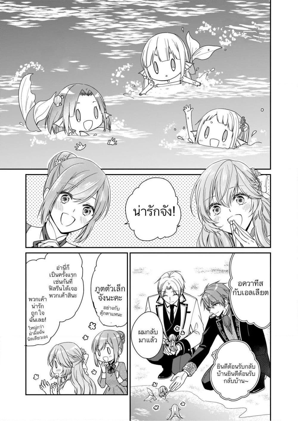 Manga-lc-com อ่านมังงะ อ่านการ์ตูน ออนไลน์ ฟรี Akuyaku Reijou wa Ringoku no Oitaishi ni Dekiai Sareru ตอนที่ 1 2 3 4 5 6 7 8 9 10 11 12 13 14 ฟรี ไม่มีโฆษณา Manga-lc - อ่าน มังงะ อ่าน การ์ตูน ออนไลน์ อ่านมังงะ ฟรี