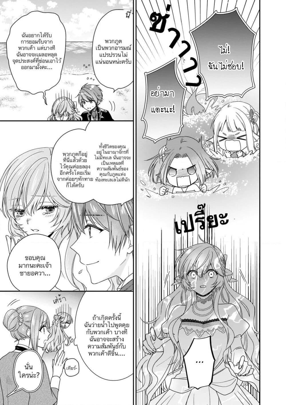 Manga-lc-com อ่านมังงะ อ่านการ์ตูน ออนไลน์ ฟรี Akuyaku Reijou wa Ringoku no Oitaishi ni Dekiai Sareru ตอนที่ 1 2 3 4 5 6 7 8 9 10 11 12 13 14 ฟรี ไม่มีโฆษณา Manga-lc - อ่าน มังงะ อ่าน การ์ตูน ออนไลน์ อ่านมังงะ ฟรี