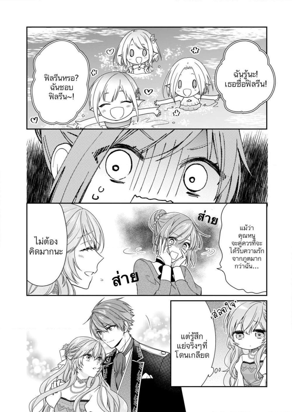 Manga-lc-com อ่านมังงะ อ่านการ์ตูน ออนไลน์ ฟรี Akuyaku Reijou wa Ringoku no Oitaishi ni Dekiai Sareru ตอนที่ 1 2 3 4 5 6 7 8 9 10 11 12 13 14 ฟรี ไม่มีโฆษณา Manga-lc - อ่าน มังงะ อ่าน การ์ตูน ออนไลน์ อ่านมังงะ ฟรี