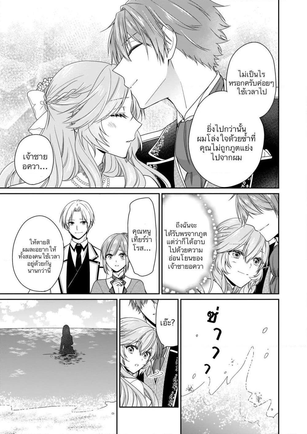 Manga-lc-com อ่านมังงะ อ่านการ์ตูน ออนไลน์ ฟรี Akuyaku Reijou wa Ringoku no Oitaishi ni Dekiai Sareru ตอนที่ 1 2 3 4 5 6 7 8 9 10 11 12 13 14 ฟรี ไม่มีโฆษณา Manga-lc - อ่าน มังงะ อ่าน การ์ตูน ออนไลน์ อ่านมังงะ ฟรี