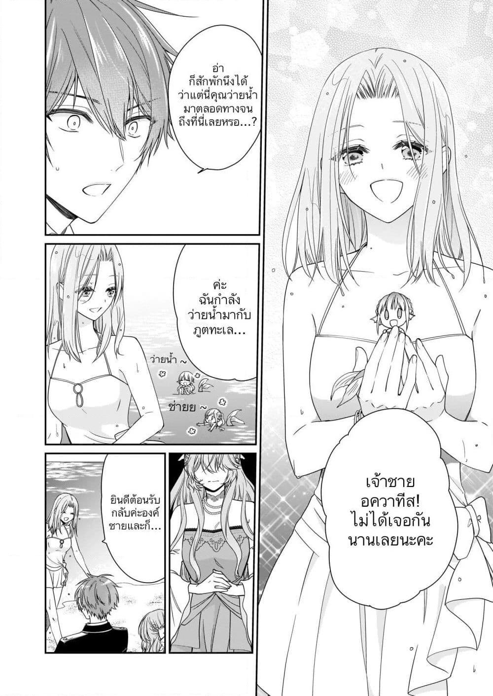 Manga-lc-com อ่านมังงะ อ่านการ์ตูน ออนไลน์ ฟรี Akuyaku Reijou wa Ringoku no Oitaishi ni Dekiai Sareru ตอนที่ 1 2 3 4 5 6 7 8 9 10 11 12 13 14 ฟรี ไม่มีโฆษณา Manga-lc - อ่าน มังงะ อ่าน การ์ตูน ออนไลน์ อ่านมังงะ ฟรี