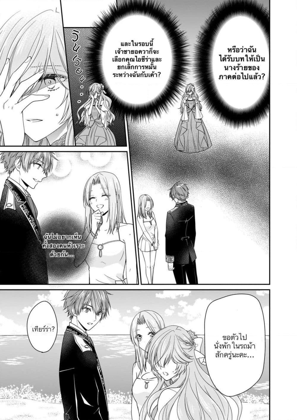 Manga-lc-com อ่านมังงะ อ่านการ์ตูน ออนไลน์ ฟรี Akuyaku Reijou wa Ringoku no Oitaishi ni Dekiai Sareru ตอนที่ 1 2 3 4 5 6 7 8 9 10 11 12 13 14 ฟรี ไม่มีโฆษณา Manga-lc - อ่าน มังงะ อ่าน การ์ตูน ออนไลน์ อ่านมังงะ ฟรี