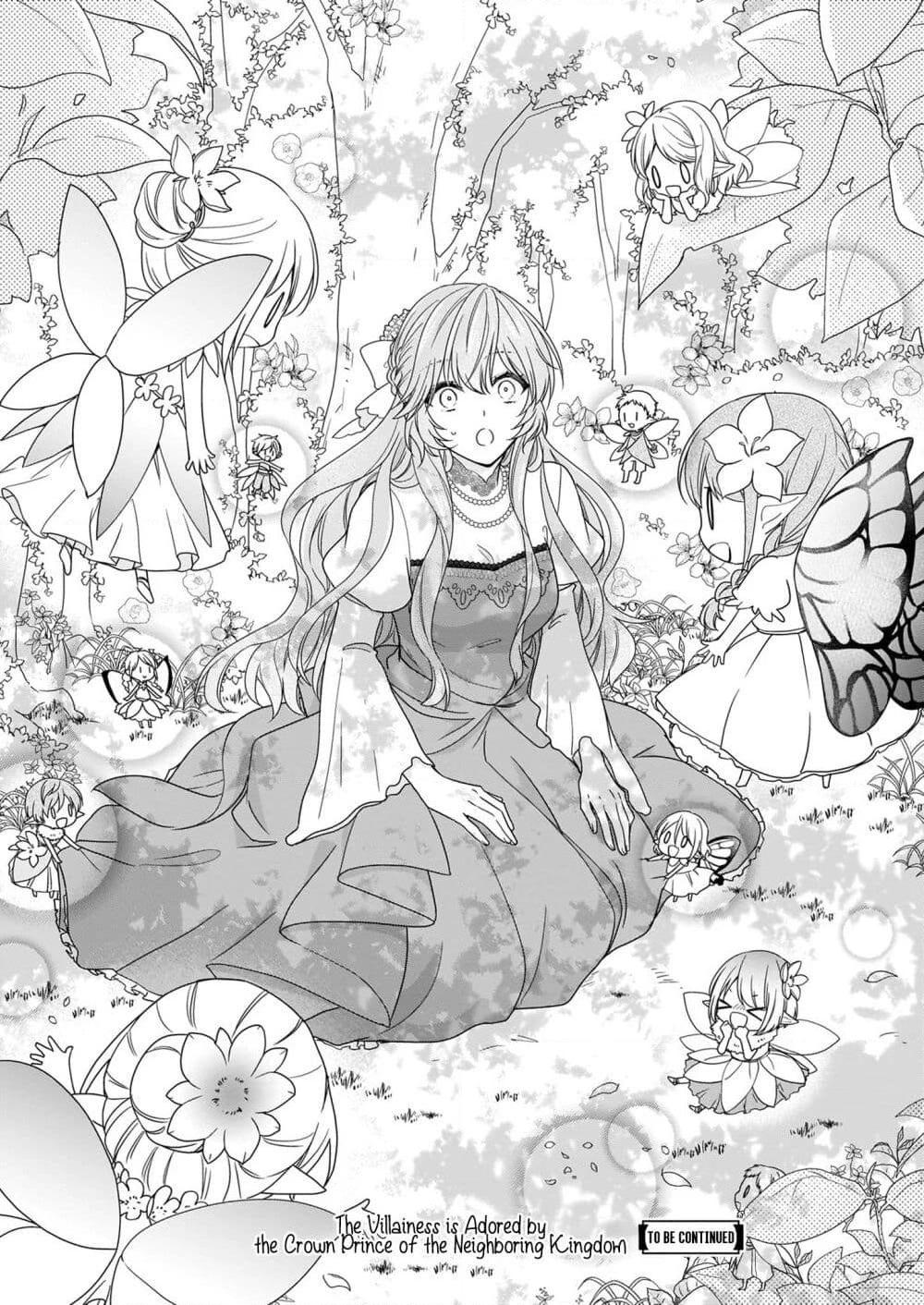 Manga-lc-com อ่านมังงะ อ่านการ์ตูน ออนไลน์ ฟรี Akuyaku Reijou wa Ringoku no Oitaishi ni Dekiai Sareru ตอนที่ 1 2 3 4 5 6 7 8 9 10 11 12 13 14 ฟรี ไม่มีโฆษณา Manga-lc - อ่าน มังงะ อ่าน การ์ตูน ออนไลน์ อ่านมังงะ ฟรี