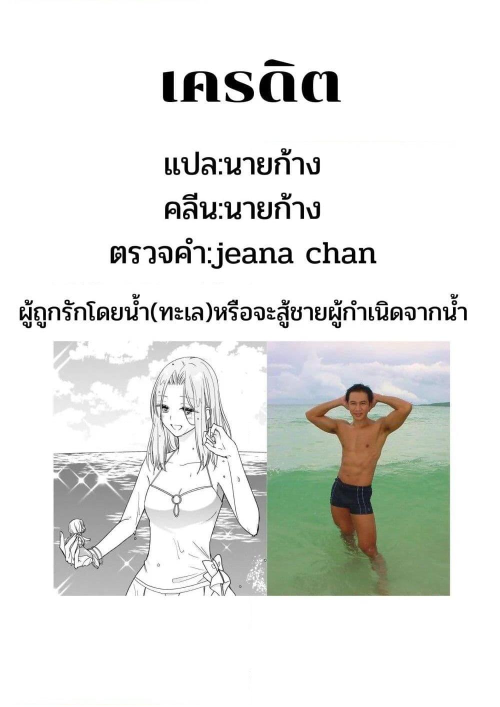 Manga-lc-com อ่านมังงะ อ่านการ์ตูน ออนไลน์ ฟรี Akuyaku Reijou wa Ringoku no Oitaishi ni Dekiai Sareru ตอนที่ 1 2 3 4 5 6 7 8 9 10 11 12 13 14 ฟรี ไม่มีโฆษณา Manga-lc - อ่าน มังงะ อ่าน การ์ตูน ออนไลน์ อ่านมังงะ ฟรี