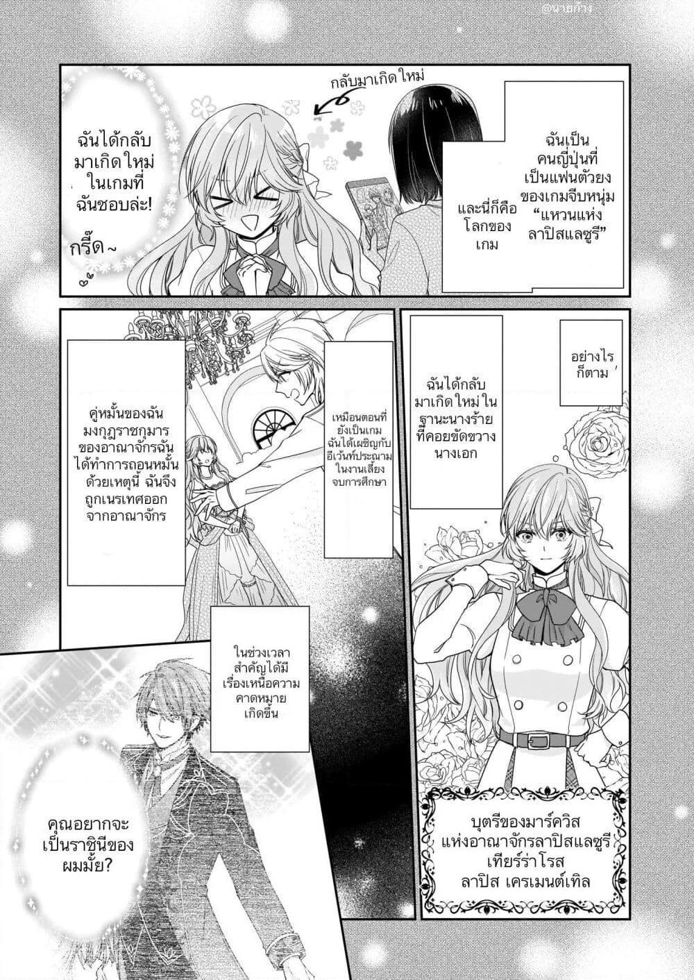 Manga-lc-com อ่านมังงะ อ่านการ์ตูน ออนไลน์ ฟรี Akuyaku Reijou wa Ringoku no Oitaishi ni Dekiai Sareru ตอนที่ 1 2 3 4 5 6 7 8 9 10 11 12 13 14 ฟรี ไม่มีโฆษณา Manga-lc - อ่าน มังงะ อ่าน การ์ตูน ออนไลน์ อ่านมังงะ ฟรี