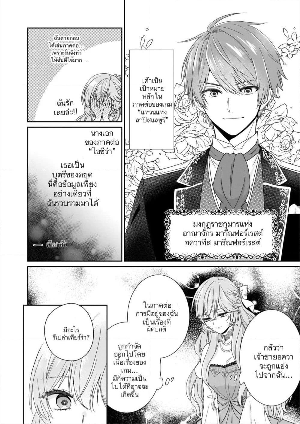 Manga-lc-com อ่านมังงะ อ่านการ์ตูน ออนไลน์ ฟรี Akuyaku Reijou wa Ringoku no Oitaishi ni Dekiai Sareru ตอนที่ 1 2 3 4 5 6 7 8 9 10 11 12 13 14 ฟรี ไม่มีโฆษณา Manga-lc - อ่าน มังงะ อ่าน การ์ตูน ออนไลน์ อ่านมังงะ ฟรี