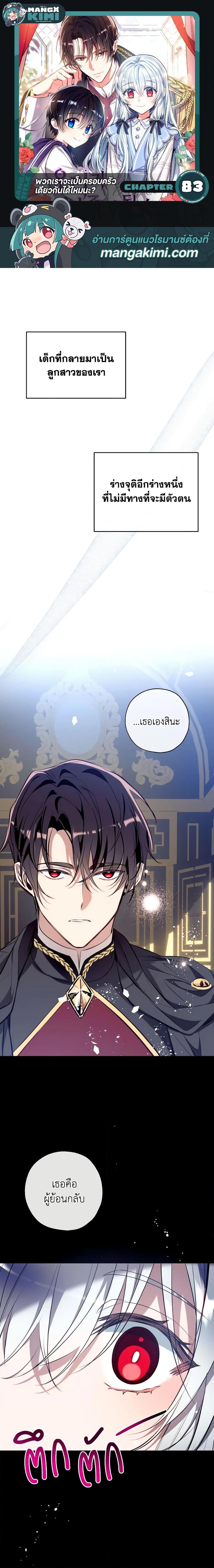 Manga-lc-com อ่านมังงะ อ่านการ์ตูน ออนไลน์ ฟรี Can We Become a Family ตอนที่ 1 2 3 4 5 6 7 8 9 10 11 12 13 14 ฟรี ไม่มีโฆษณา Manga-lc - อ่าน มังงะ อ่าน การ์ตูน ออนไลน์ อ่านมังงะ ฟรี