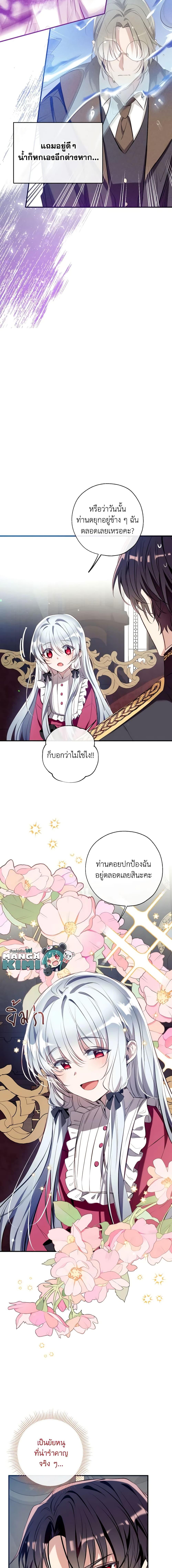 Manga-lc-com อ่านมังงะ อ่านการ์ตูน ออนไลน์ ฟรี Can We Become a Family ตอนที่ 1 2 3 4 5 6 7 8 9 10 11 12 13 14 ฟรี ไม่มีโฆษณา Manga-lc - อ่าน มังงะ อ่าน การ์ตูน ออนไลน์ อ่านมังงะ ฟรี