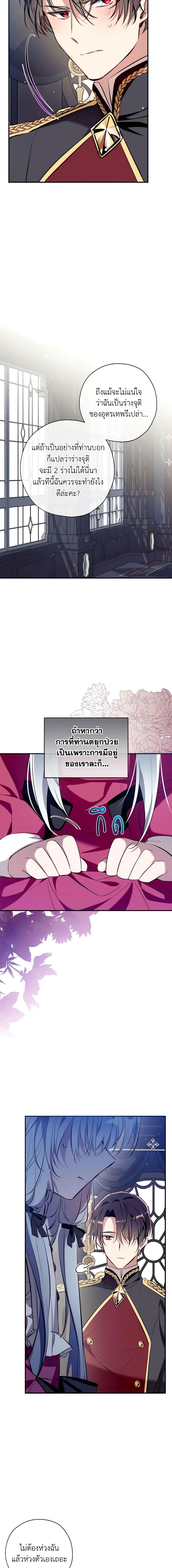 Manga-lc-com อ่านมังงะ อ่านการ์ตูน ออนไลน์ ฟรี Can We Become a Family ตอนที่ 1 2 3 4 5 6 7 8 9 10 11 12 13 14 ฟรี ไม่มีโฆษณา Manga-lc - อ่าน มังงะ อ่าน การ์ตูน ออนไลน์ อ่านมังงะ ฟรี