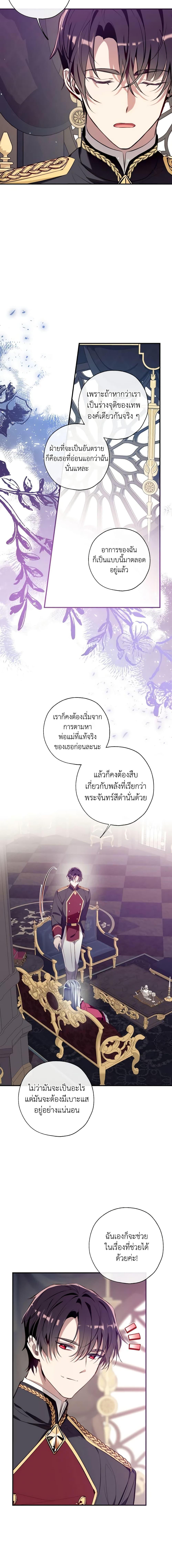 Manga-lc-com อ่านมังงะ อ่านการ์ตูน ออนไลน์ ฟรี Can We Become a Family ตอนที่ 1 2 3 4 5 6 7 8 9 10 11 12 13 14 ฟรี ไม่มีโฆษณา Manga-lc - อ่าน มังงะ อ่าน การ์ตูน ออนไลน์ อ่านมังงะ ฟรี