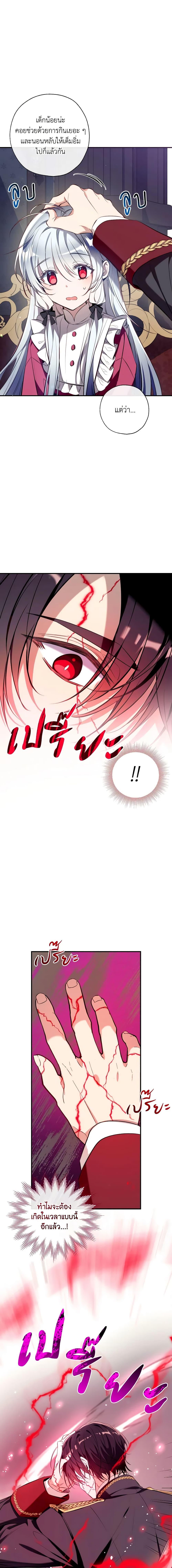 Manga-lc-com อ่านมังงะ อ่านการ์ตูน ออนไลน์ ฟรี Can We Become a Family ตอนที่ 1 2 3 4 5 6 7 8 9 10 11 12 13 14 ฟรี ไม่มีโฆษณา Manga-lc - อ่าน มังงะ อ่าน การ์ตูน ออนไลน์ อ่านมังงะ ฟรี