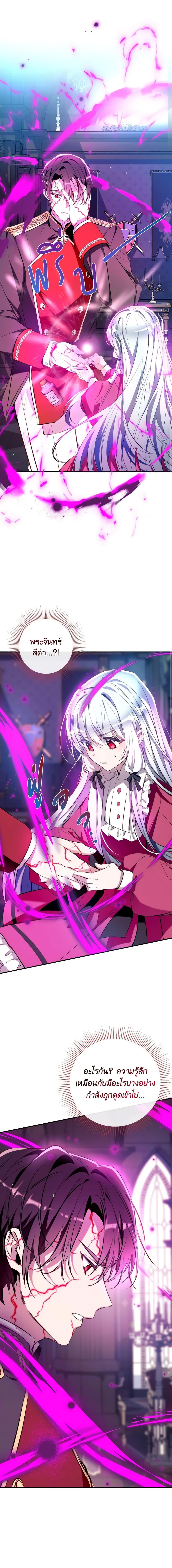 Manga-lc-com อ่านมังงะ อ่านการ์ตูน ออนไลน์ ฟรี Can We Become a Family ตอนที่ 1 2 3 4 5 6 7 8 9 10 11 12 13 14 ฟรี ไม่มีโฆษณา Manga-lc - อ่าน มังงะ อ่าน การ์ตูน ออนไลน์ อ่านมังงะ ฟรี