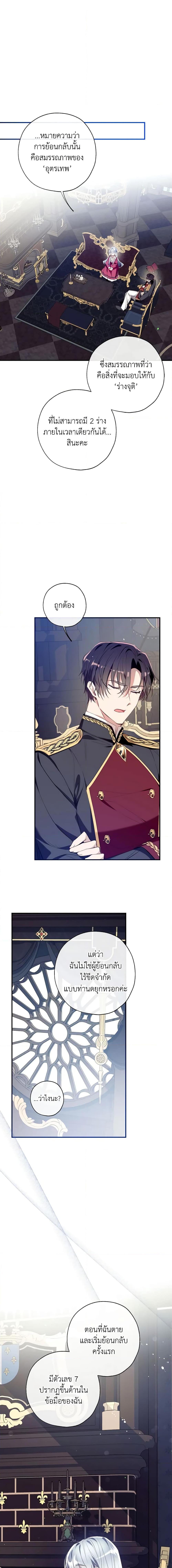 Manga-lc-com อ่านมังงะ อ่านการ์ตูน ออนไลน์ ฟรี Can We Become a Family ตอนที่ 1 2 3 4 5 6 7 8 9 10 11 12 13 14 ฟรี ไม่มีโฆษณา Manga-lc - อ่าน มังงะ อ่าน การ์ตูน ออนไลน์ อ่านมังงะ ฟรี