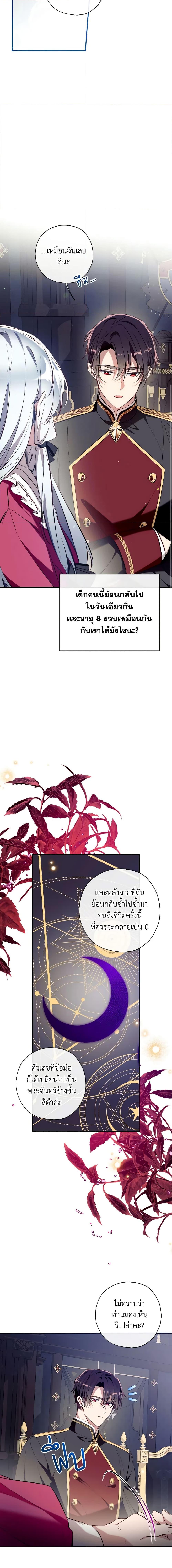 Manga-lc-com อ่านมังงะ อ่านการ์ตูน ออนไลน์ ฟรี Can We Become a Family ตอนที่ 1 2 3 4 5 6 7 8 9 10 11 12 13 14 ฟรี ไม่มีโฆษณา Manga-lc - อ่าน มังงะ อ่าน การ์ตูน ออนไลน์ อ่านมังงะ ฟรี