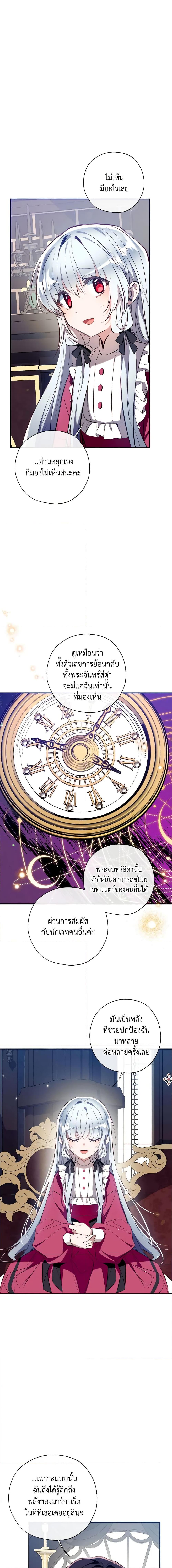 Manga-lc-com อ่านมังงะ อ่านการ์ตูน ออนไลน์ ฟรี Can We Become a Family ตอนที่ 1 2 3 4 5 6 7 8 9 10 11 12 13 14 ฟรี ไม่มีโฆษณา Manga-lc - อ่าน มังงะ อ่าน การ์ตูน ออนไลน์ อ่านมังงะ ฟรี