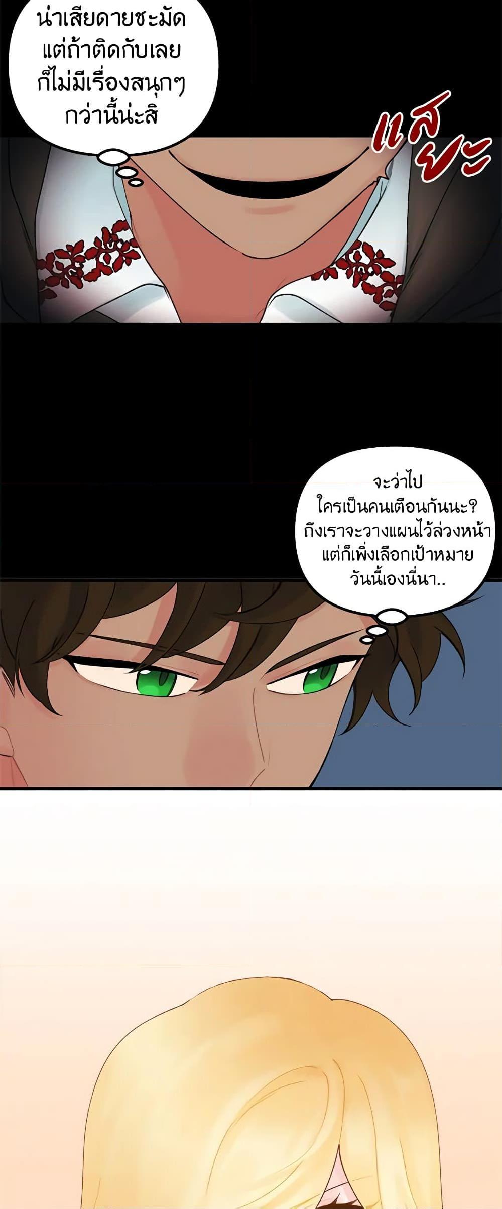 Manga-lc-com อ่านมังงะ อ่านการ์ตูน ออนไลน์ ฟรี Princess in the Rough ตอนที่ 1 2 3 4 5 6 7 8 9 10 11 12 13 14 ฟรี ไม่มีโฆษณา Manga-lc - อ่าน มังงะ อ่าน การ์ตูน ออนไลน์ อ่านมังงะ ฟรี