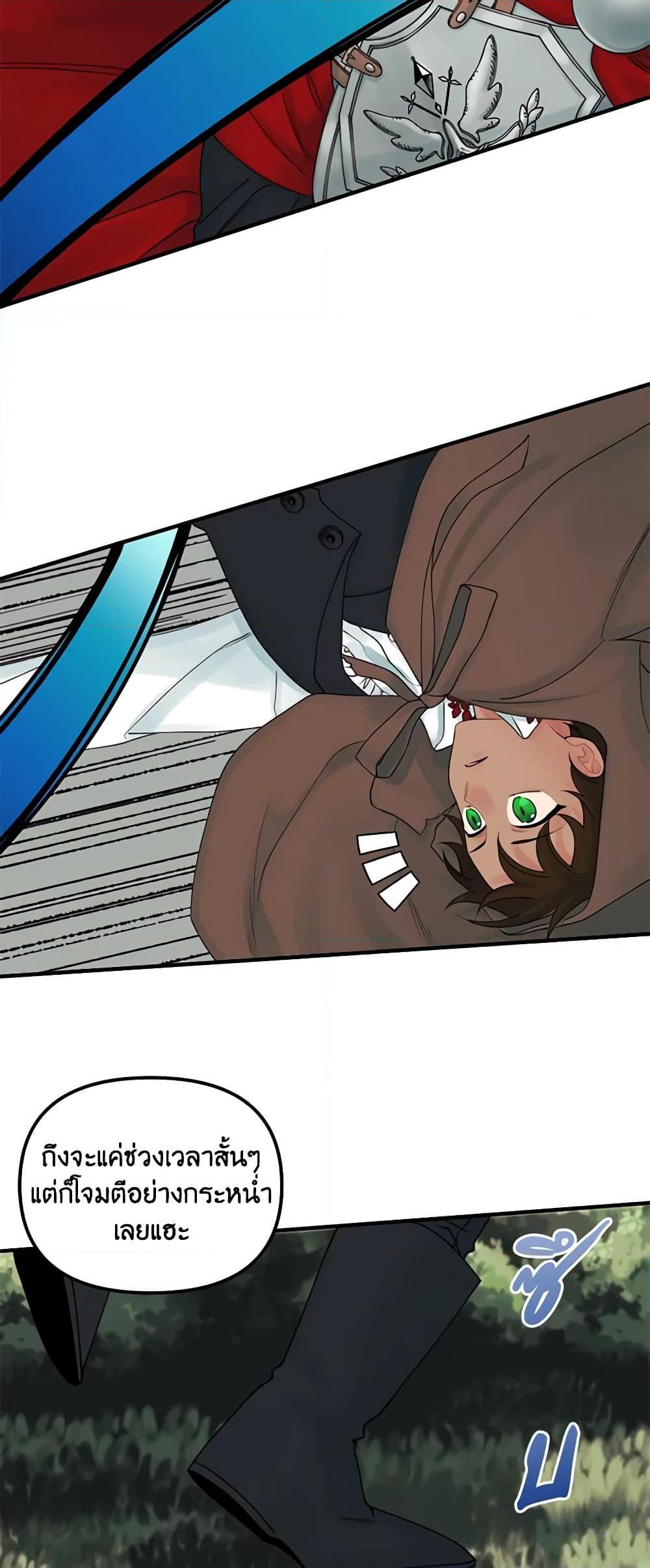 Manga-lc-com อ่านมังงะ อ่านการ์ตูน ออนไลน์ ฟรี Princess in the Rough ตอนที่ 1 2 3 4 5 6 7 8 9 10 11 12 13 14 ฟรี ไม่มีโฆษณา Manga-lc - อ่าน มังงะ อ่าน การ์ตูน ออนไลน์ อ่านมังงะ ฟรี