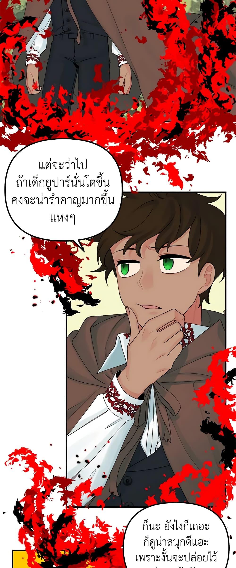 Manga-lc-com อ่านมังงะ อ่านการ์ตูน ออนไลน์ ฟรี Princess in the Rough ตอนที่ 1 2 3 4 5 6 7 8 9 10 11 12 13 14 ฟรี ไม่มีโฆษณา Manga-lc - อ่าน มังงะ อ่าน การ์ตูน ออนไลน์ อ่านมังงะ ฟรี