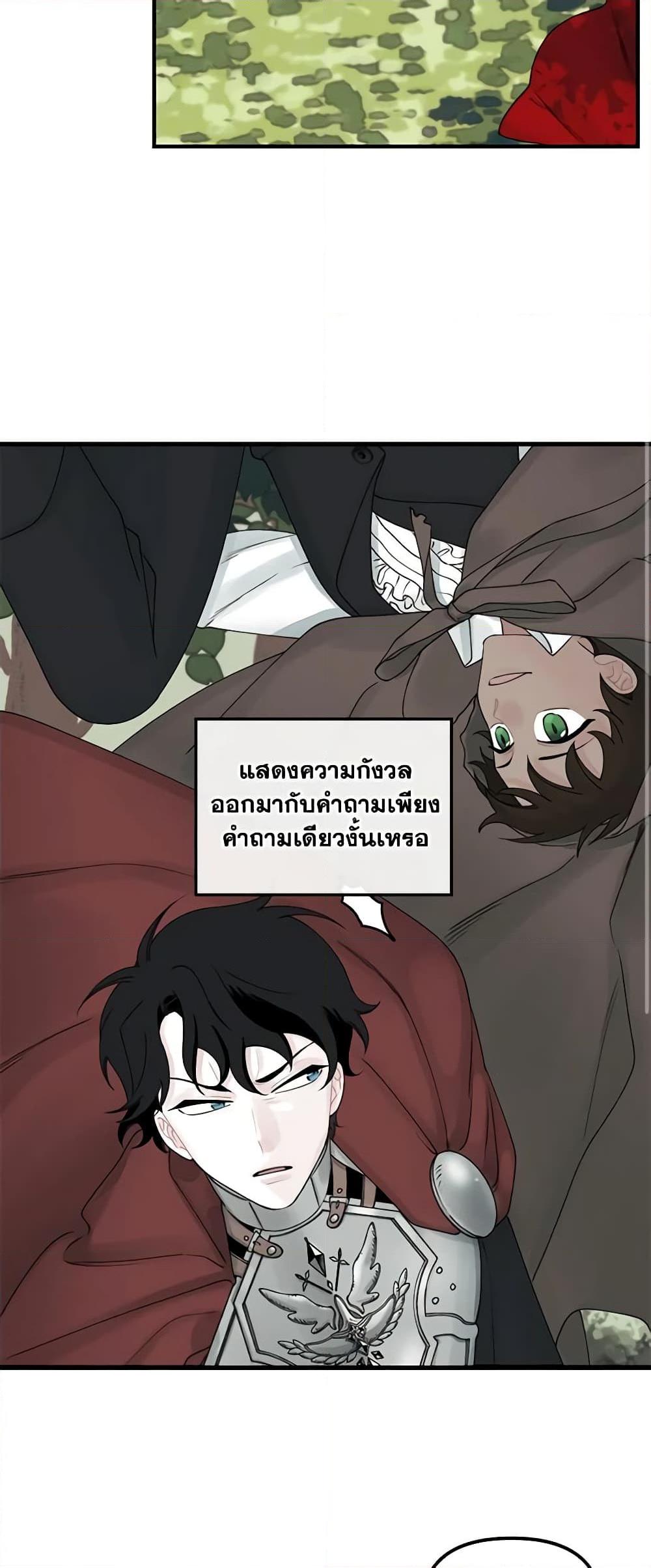 Manga-lc-com อ่านมังงะ อ่านการ์ตูน ออนไลน์ ฟรี Princess in the Rough ตอนที่ 1 2 3 4 5 6 7 8 9 10 11 12 13 14 ฟรี ไม่มีโฆษณา Manga-lc - อ่าน มังงะ อ่าน การ์ตูน ออนไลน์ อ่านมังงะ ฟรี