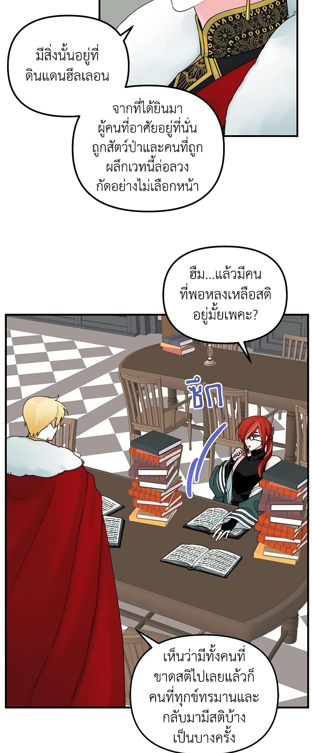 Manga-lc-com อ่านมังงะ อ่านการ์ตูน ออนไลน์ ฟรี Princess in the Rough ตอนที่ 1 2 3 4 5 6 7 8 9 10 11 12 13 14 ฟรี ไม่มีโฆษณา Manga-lc - อ่าน มังงะ อ่าน การ์ตูน ออนไลน์ อ่านมังงะ ฟรี