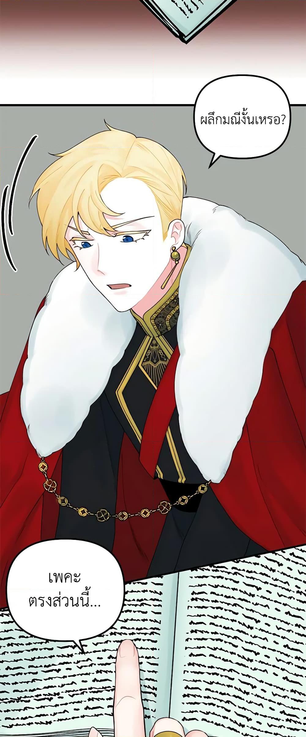 Manga-lc-com อ่านมังงะ อ่านการ์ตูน ออนไลน์ ฟรี Princess in the Rough ตอนที่ 1 2 3 4 5 6 7 8 9 10 11 12 13 14 ฟรี ไม่มีโฆษณา Manga-lc - อ่าน มังงะ อ่าน การ์ตูน ออนไลน์ อ่านมังงะ ฟรี