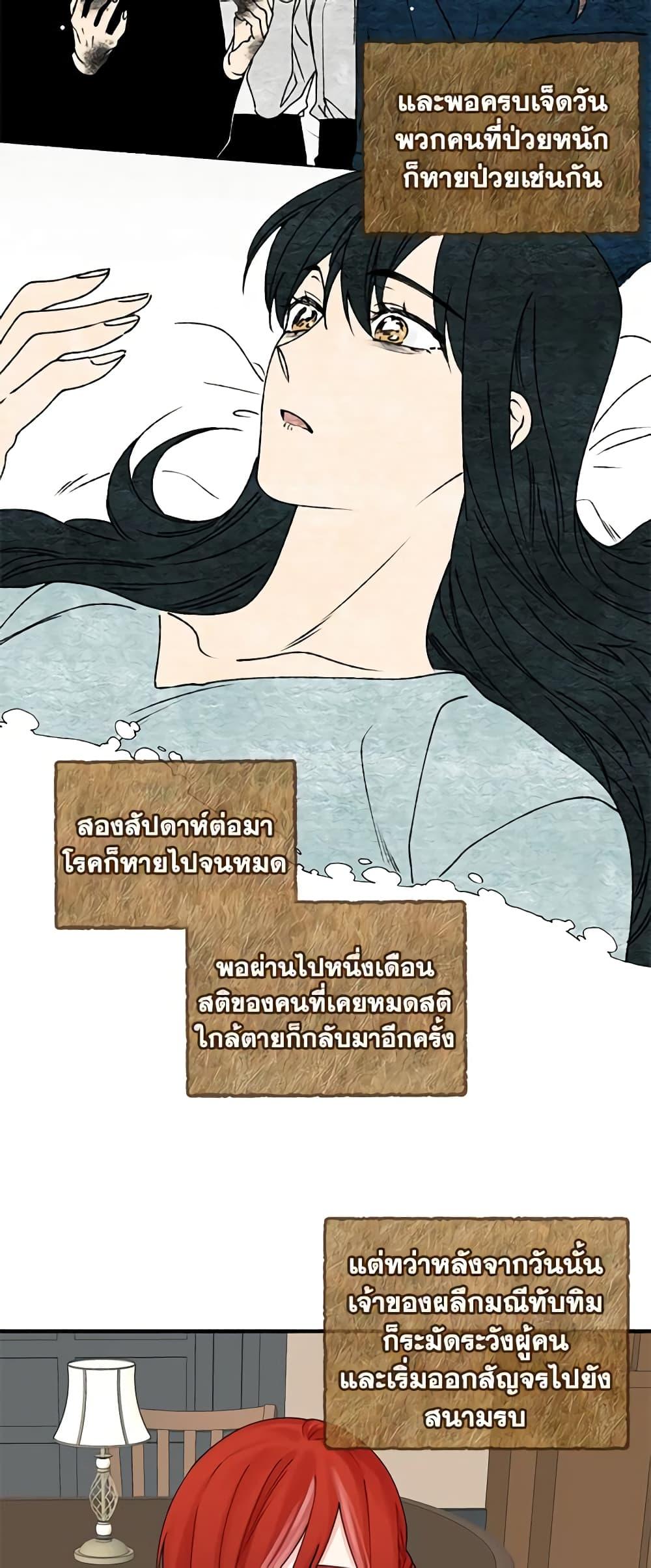 Manga-lc-com อ่านมังงะ อ่านการ์ตูน ออนไลน์ ฟรี Princess in the Rough ตอนที่ 1 2 3 4 5 6 7 8 9 10 11 12 13 14 ฟรี ไม่มีโฆษณา Manga-lc - อ่าน มังงะ อ่าน การ์ตูน ออนไลน์ อ่านมังงะ ฟรี