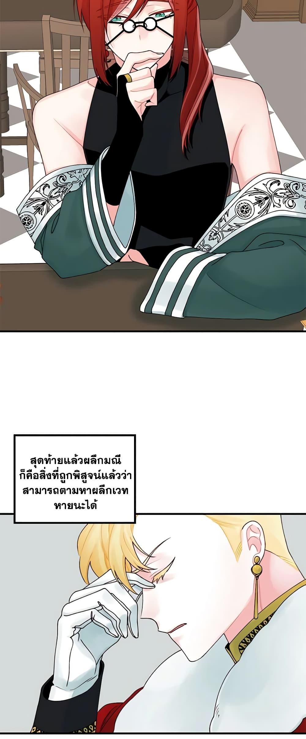 Manga-lc-com อ่านมังงะ อ่านการ์ตูน ออนไลน์ ฟรี Princess in the Rough ตอนที่ 1 2 3 4 5 6 7 8 9 10 11 12 13 14 ฟรี ไม่มีโฆษณา Manga-lc - อ่าน มังงะ อ่าน การ์ตูน ออนไลน์ อ่านมังงะ ฟรี