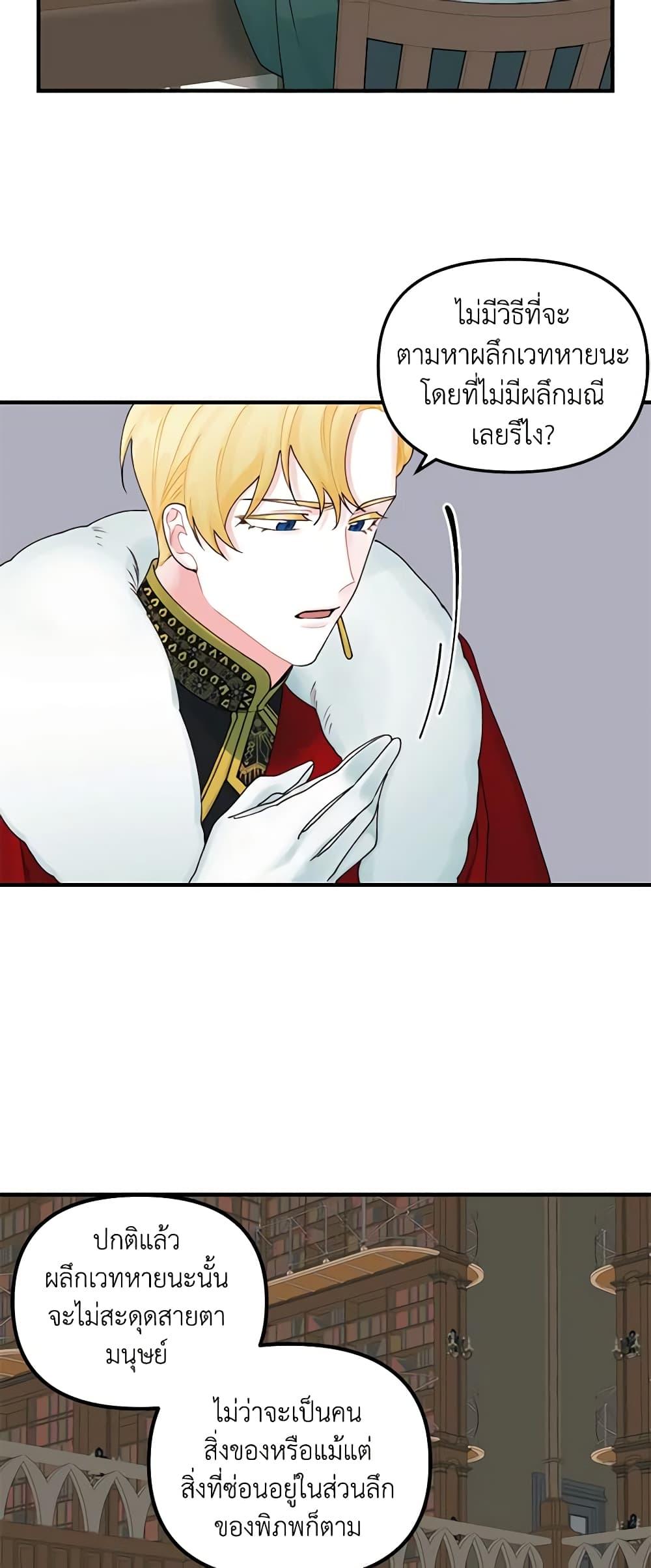 Manga-lc-com อ่านมังงะ อ่านการ์ตูน ออนไลน์ ฟรี Princess in the Rough ตอนที่ 1 2 3 4 5 6 7 8 9 10 11 12 13 14 ฟรี ไม่มีโฆษณา Manga-lc - อ่าน มังงะ อ่าน การ์ตูน ออนไลน์ อ่านมังงะ ฟรี
